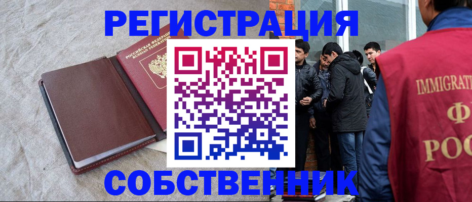 регистрация для школы в Мегионе