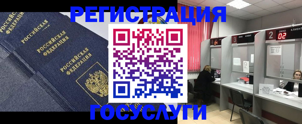 временная регистрация гарантия в Мегионе